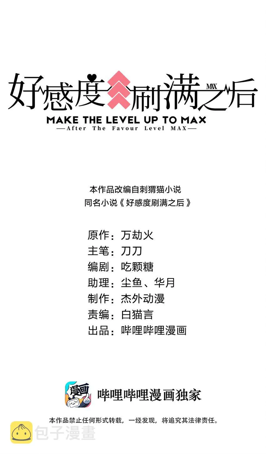 029 幽会0