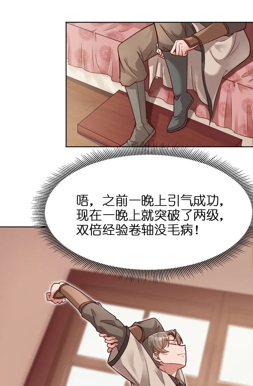 015 我女儿就拜托你了！2