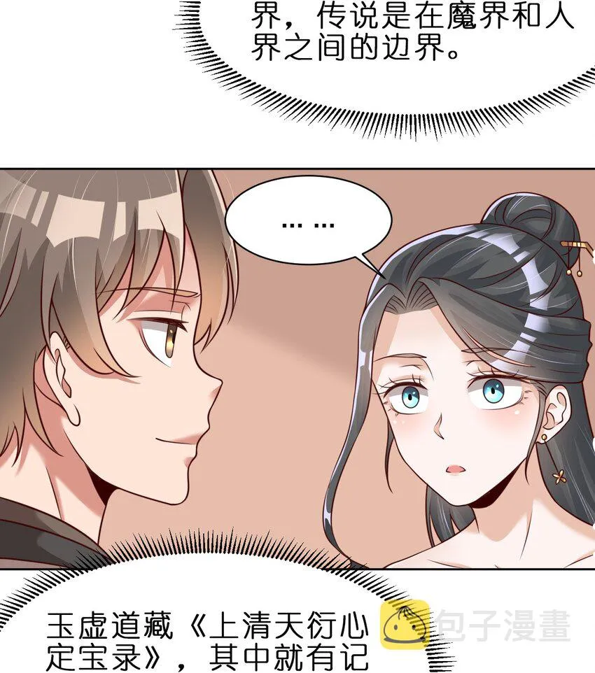 047 抱歉，唔系玩家2