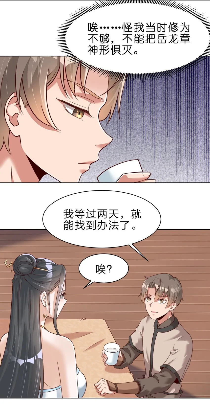 047 抱歉，唔系玩家4