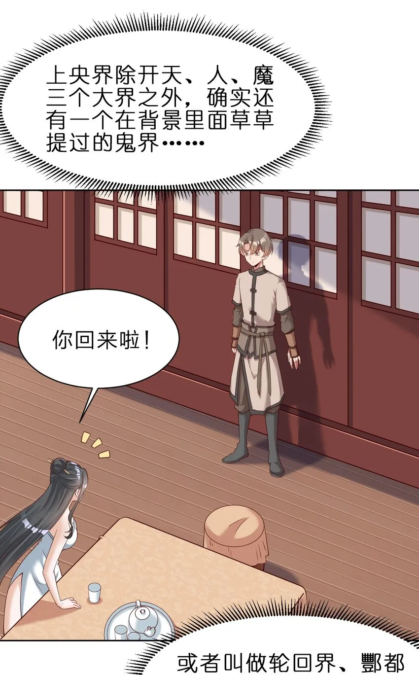 047 抱歉，唔系玩家1