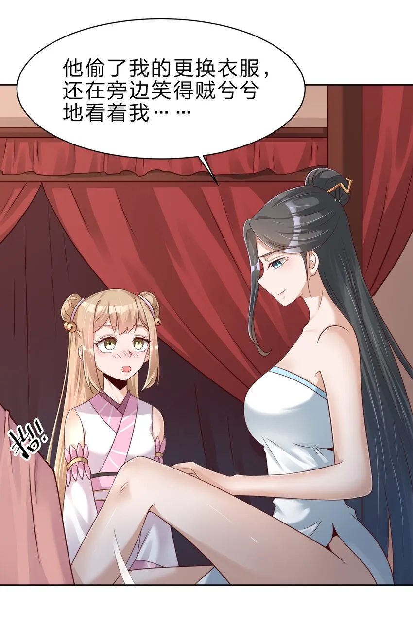 031 咬4