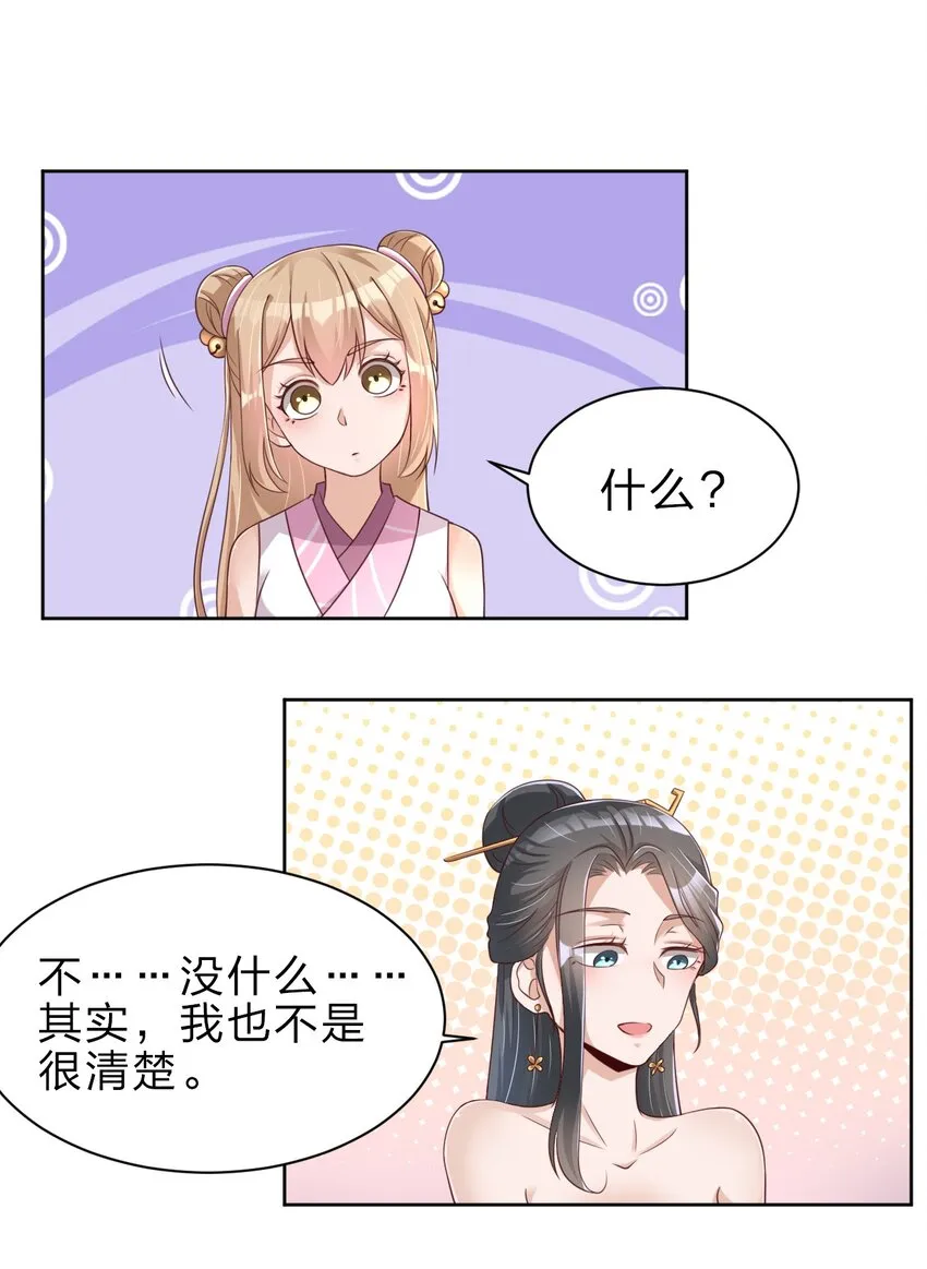 031 咬1
