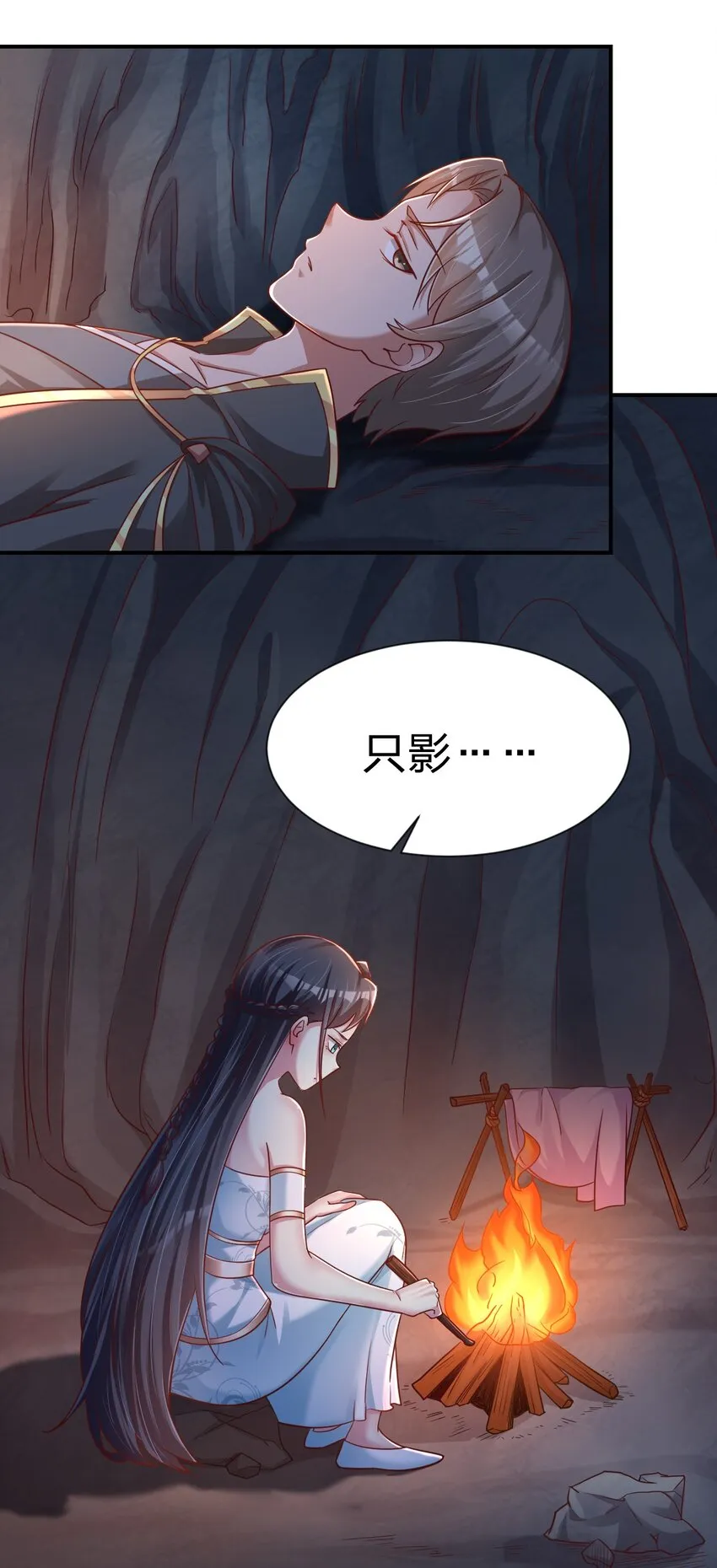 093 吃醋2