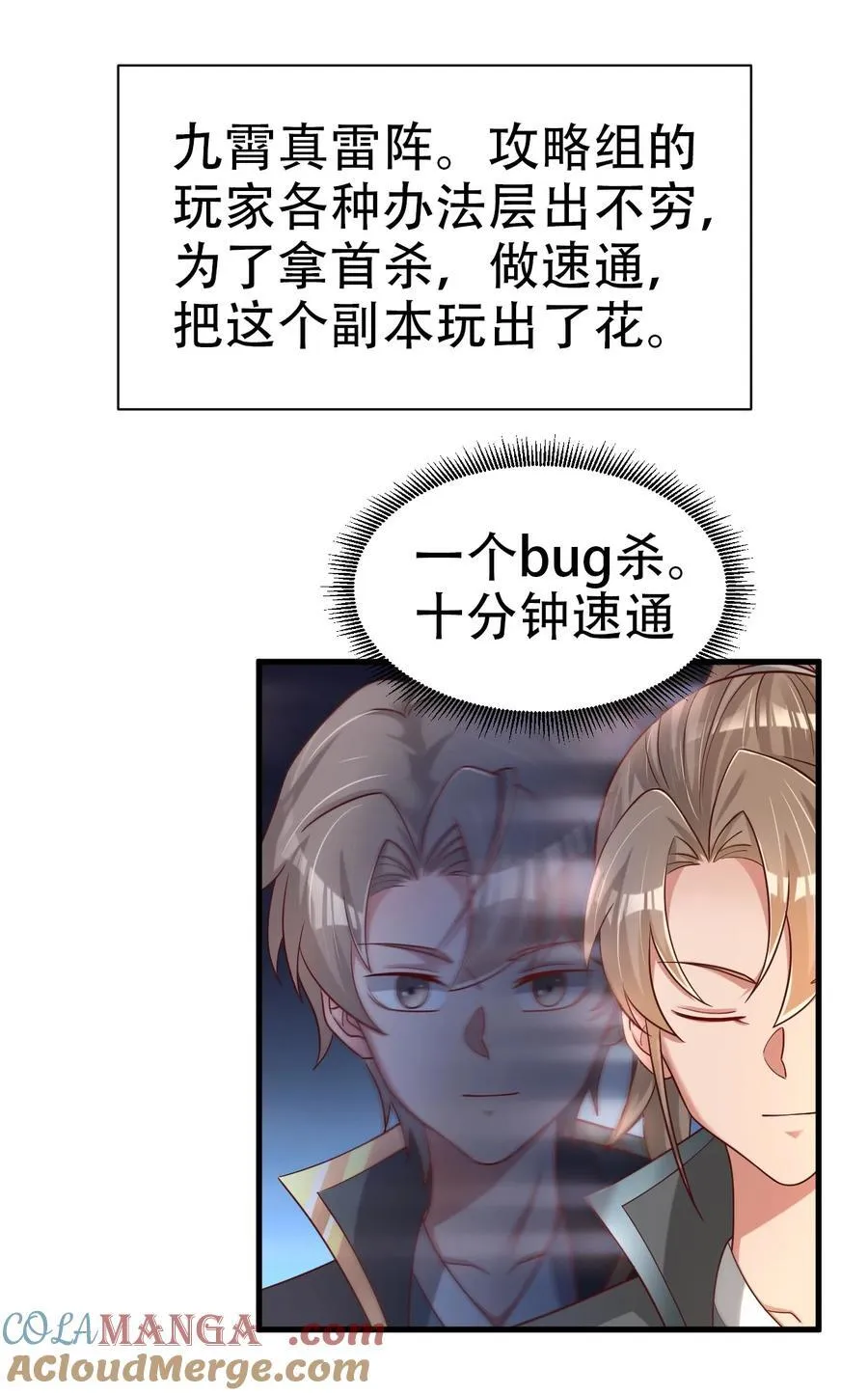 176 玉虚道门新掌教2