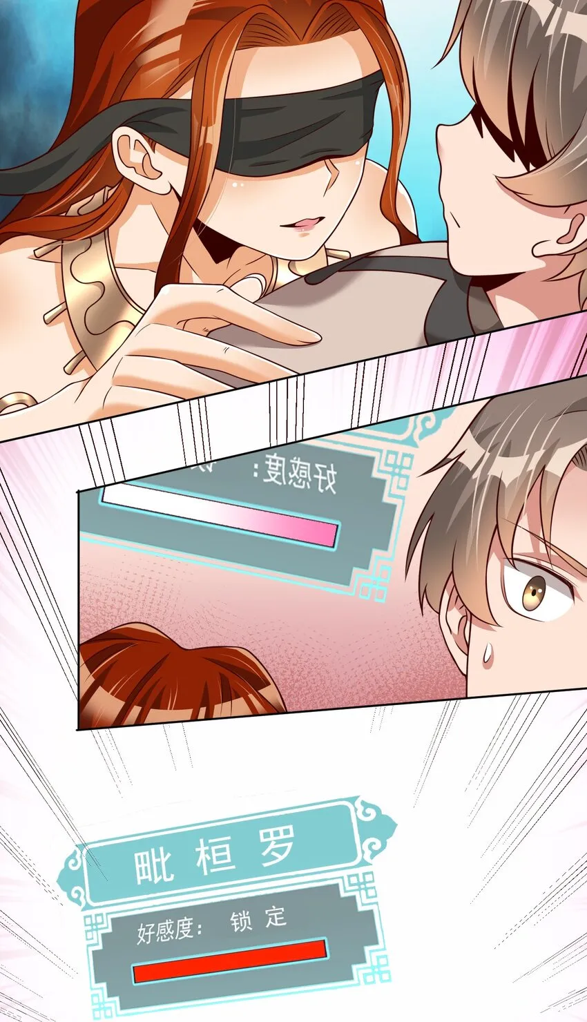 044 锁定3