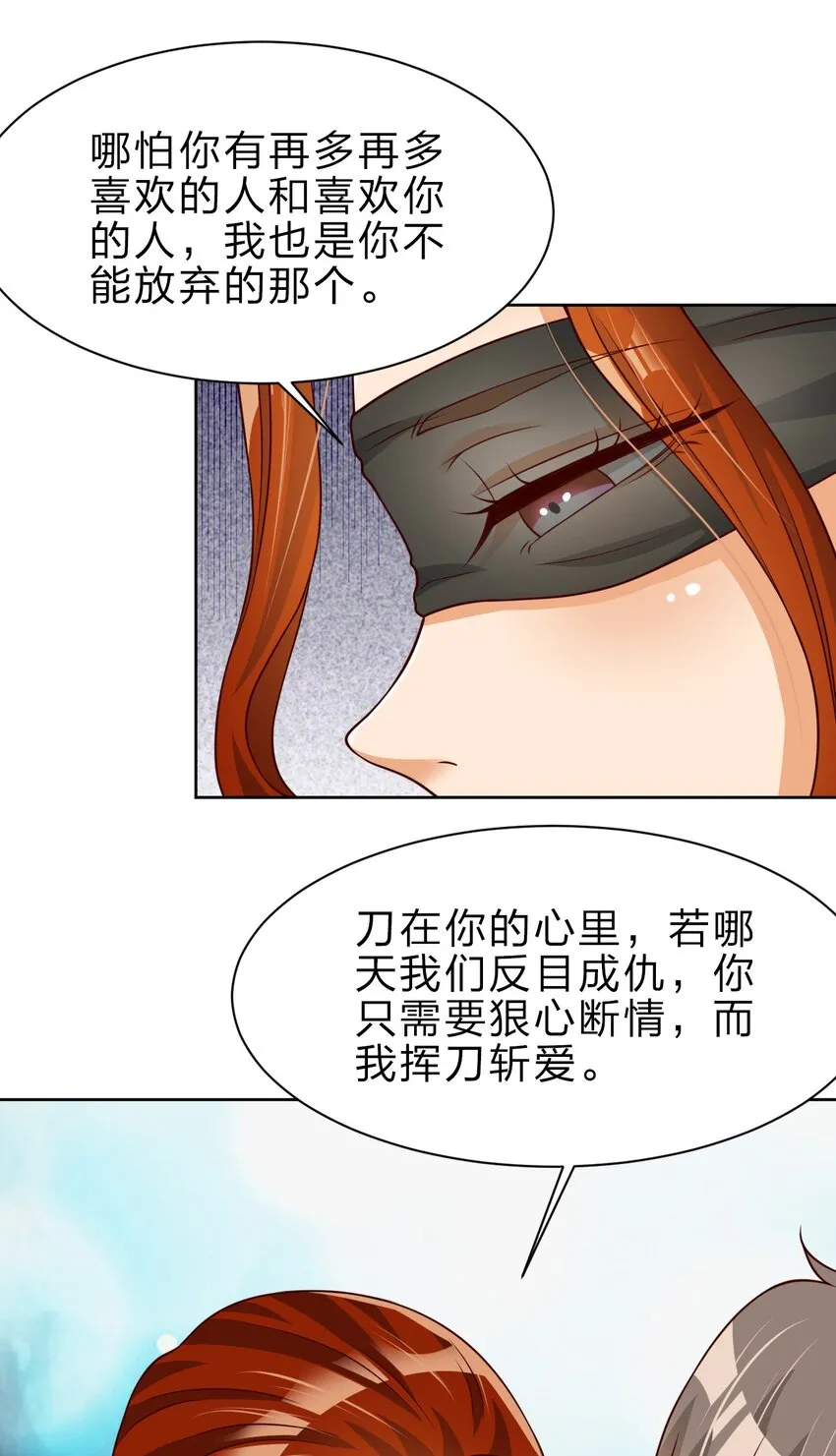 044 锁定2