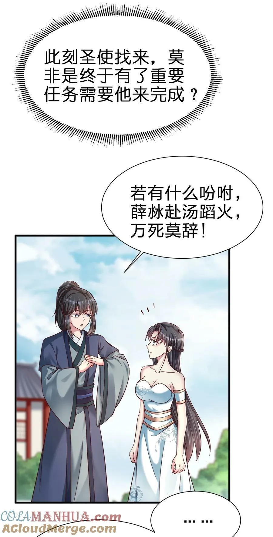133 拉出来溜溜2