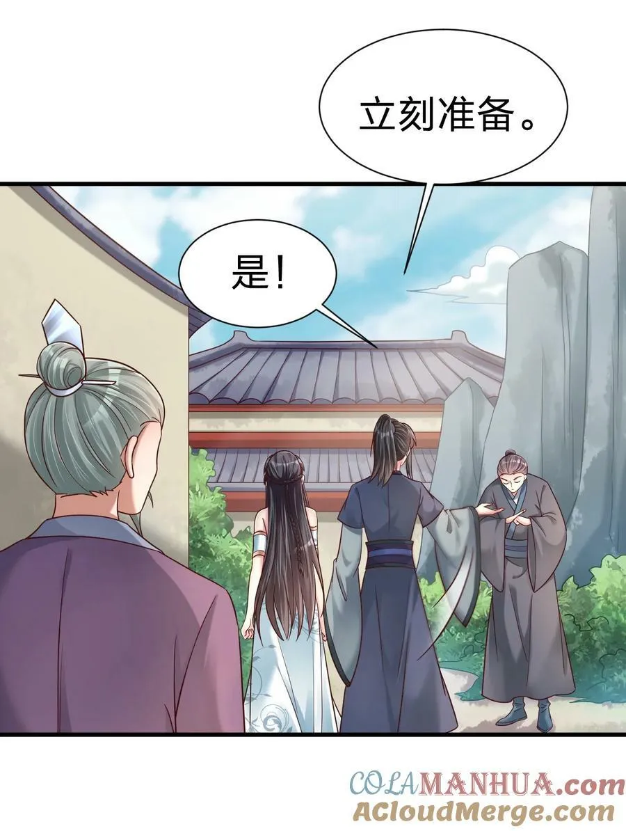 133 拉出来溜溜4