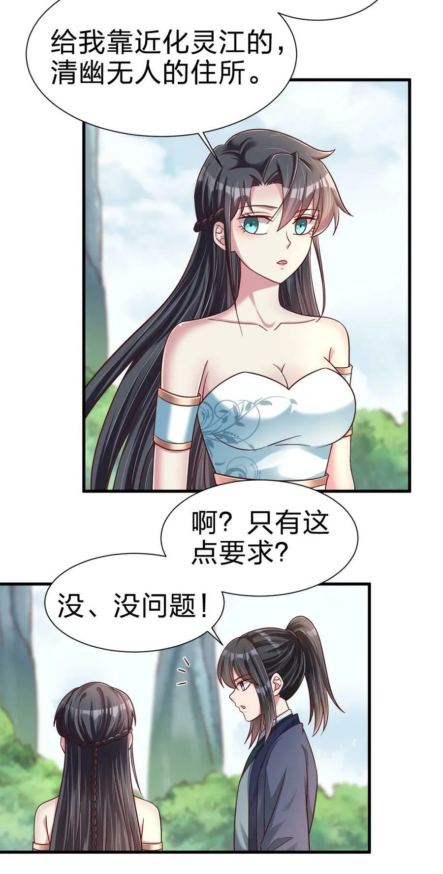 133 拉出来溜溜3