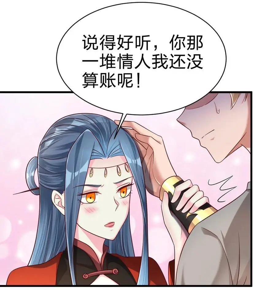 157 我的御姐怎么变萝莉了？！3