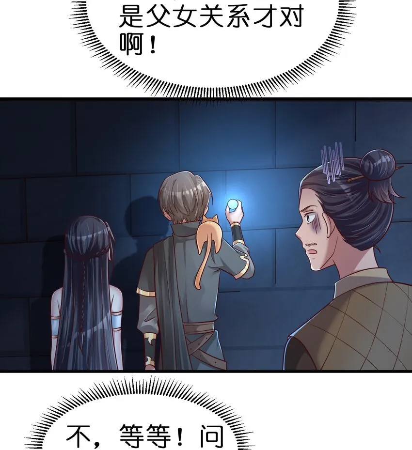 102 鱼鳞莲子2