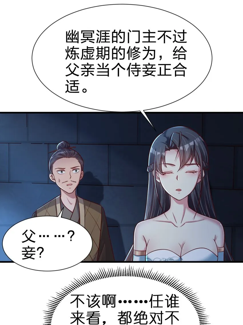 102 鱼鳞莲子1
