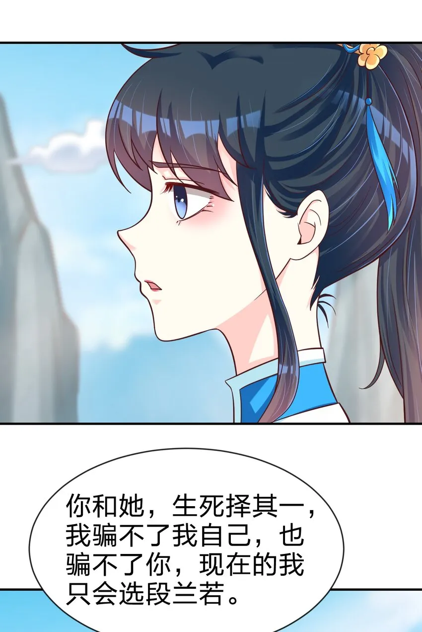 090 送命题4