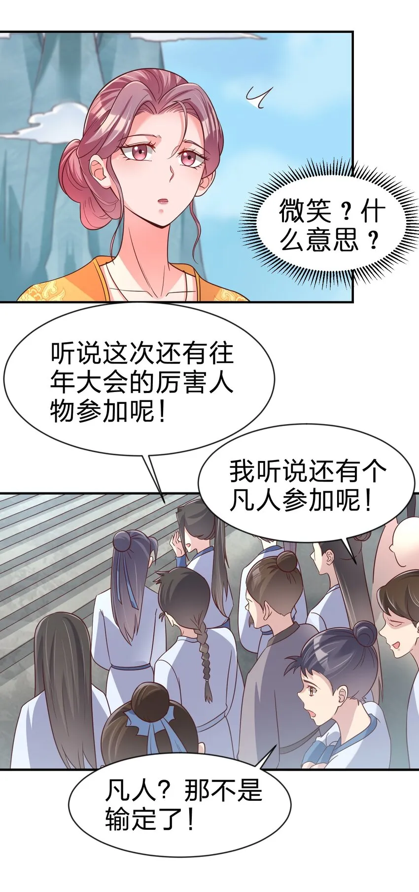 089 你选谁4