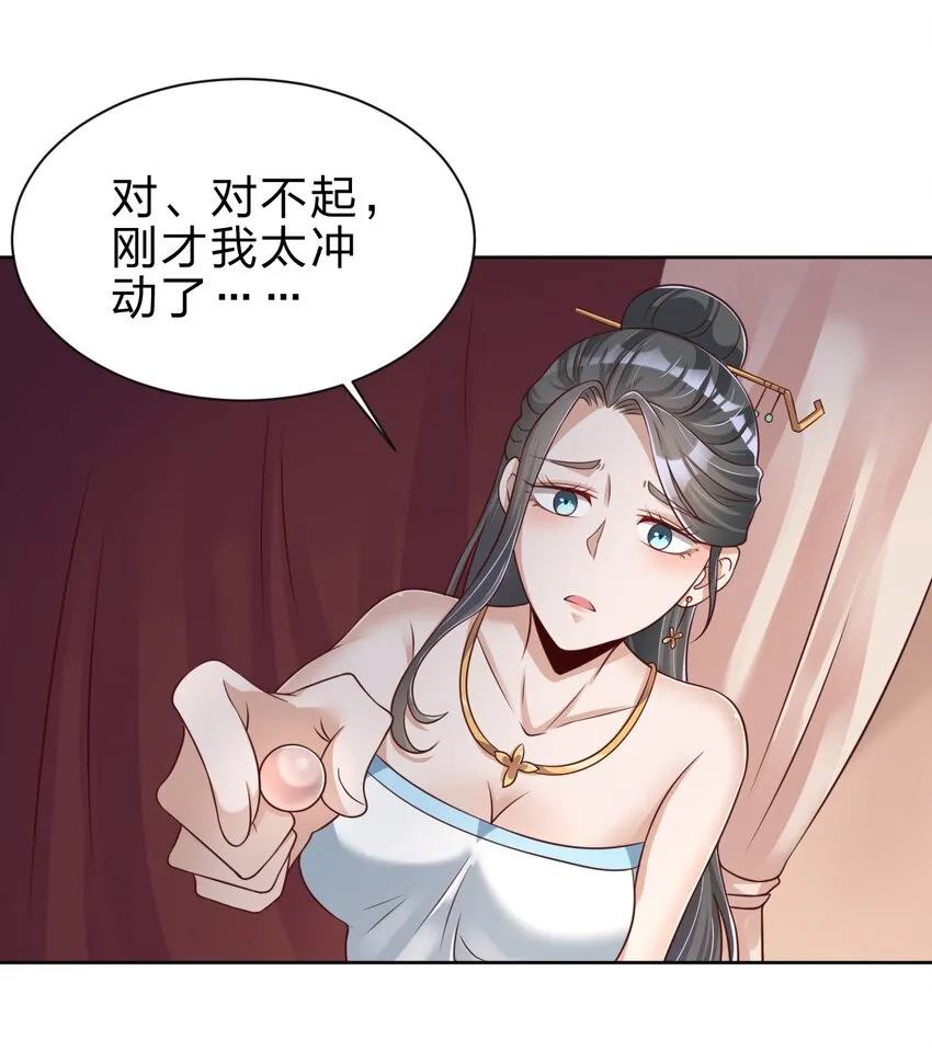 045 我们睡觉4