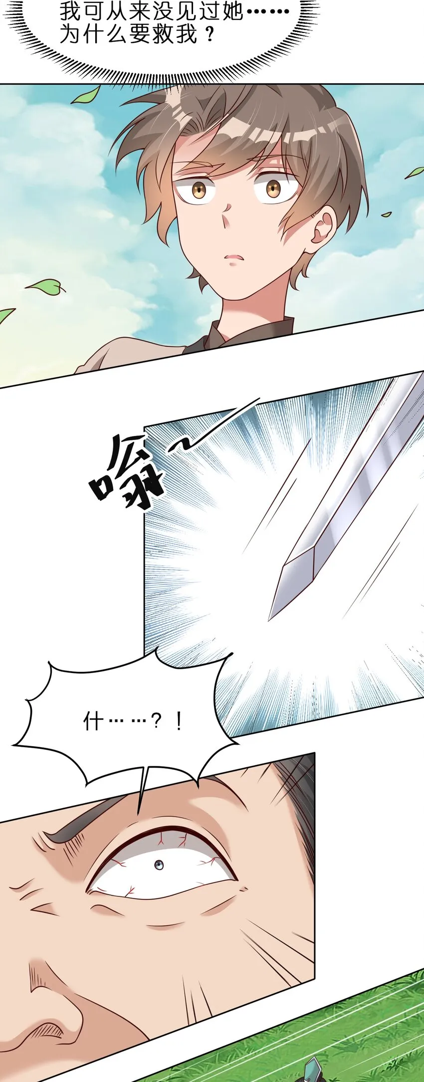 052 母女2