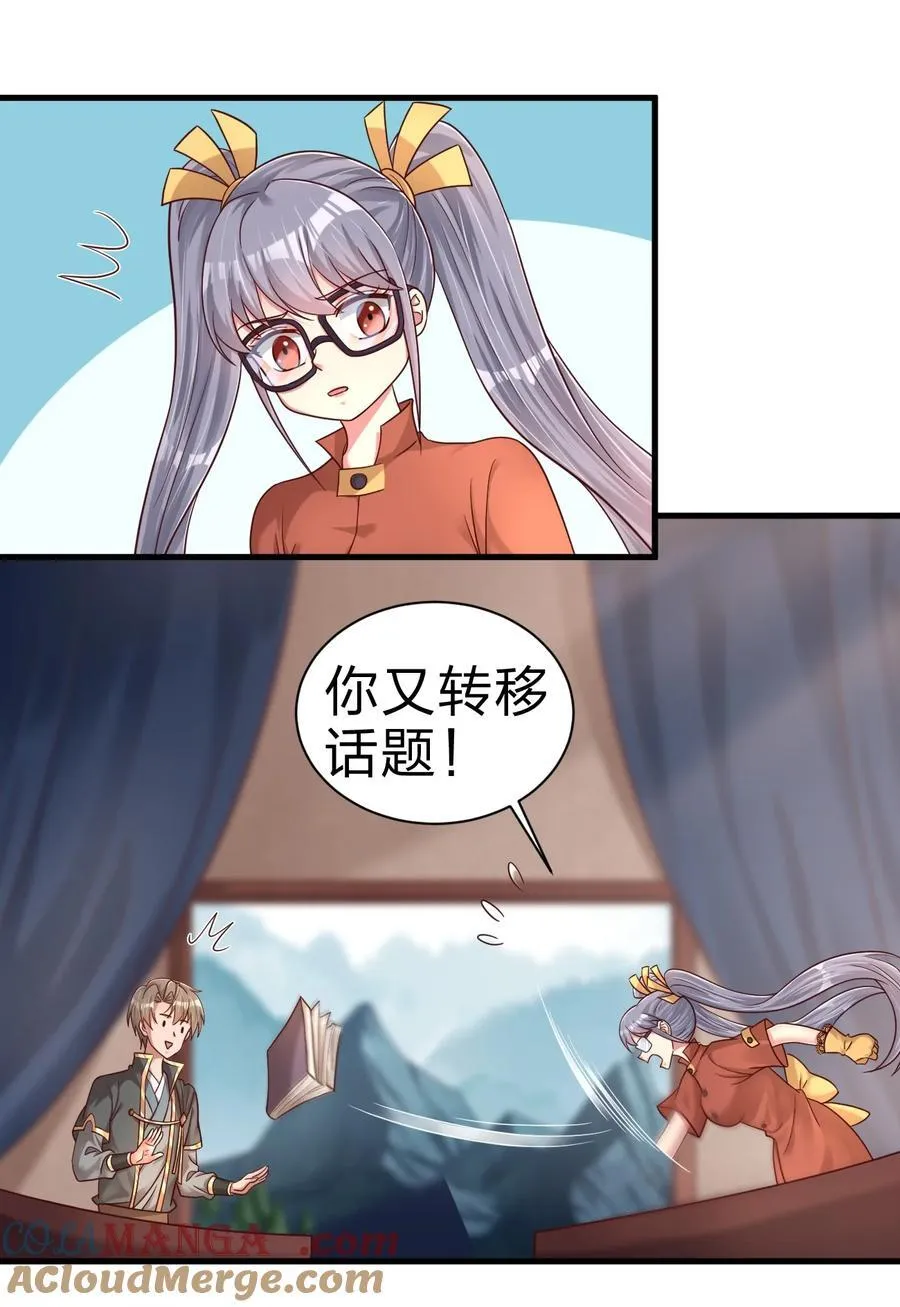 168 你们都是我的翅膀3
