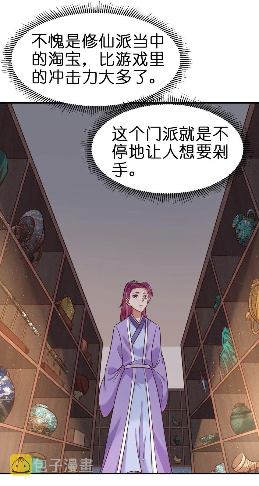 082 夏侯岑衣1
