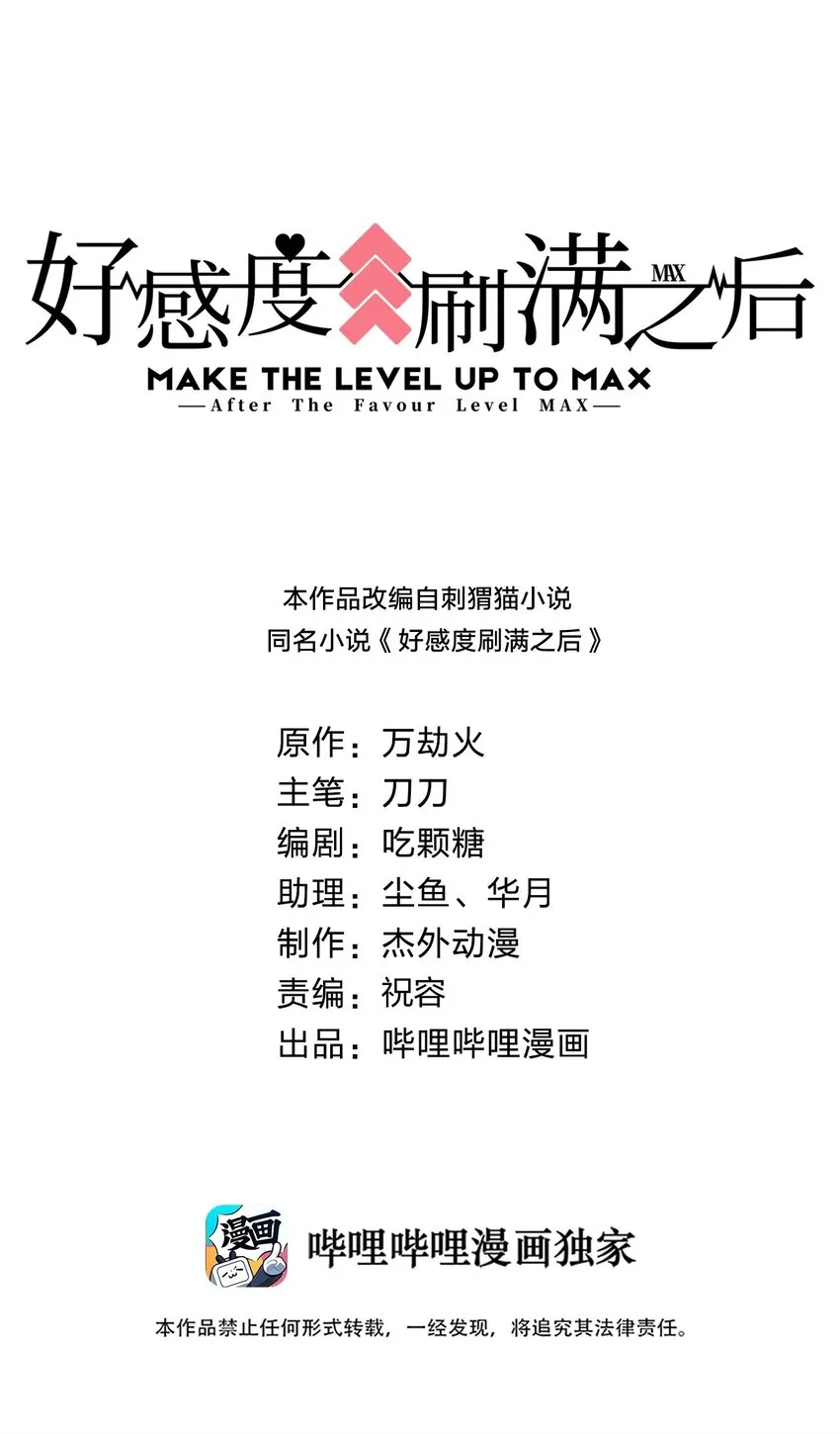082 夏侯岑衣0