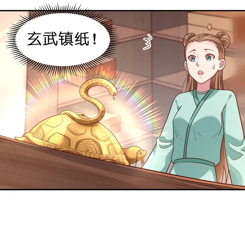 082 夏侯岑衣3