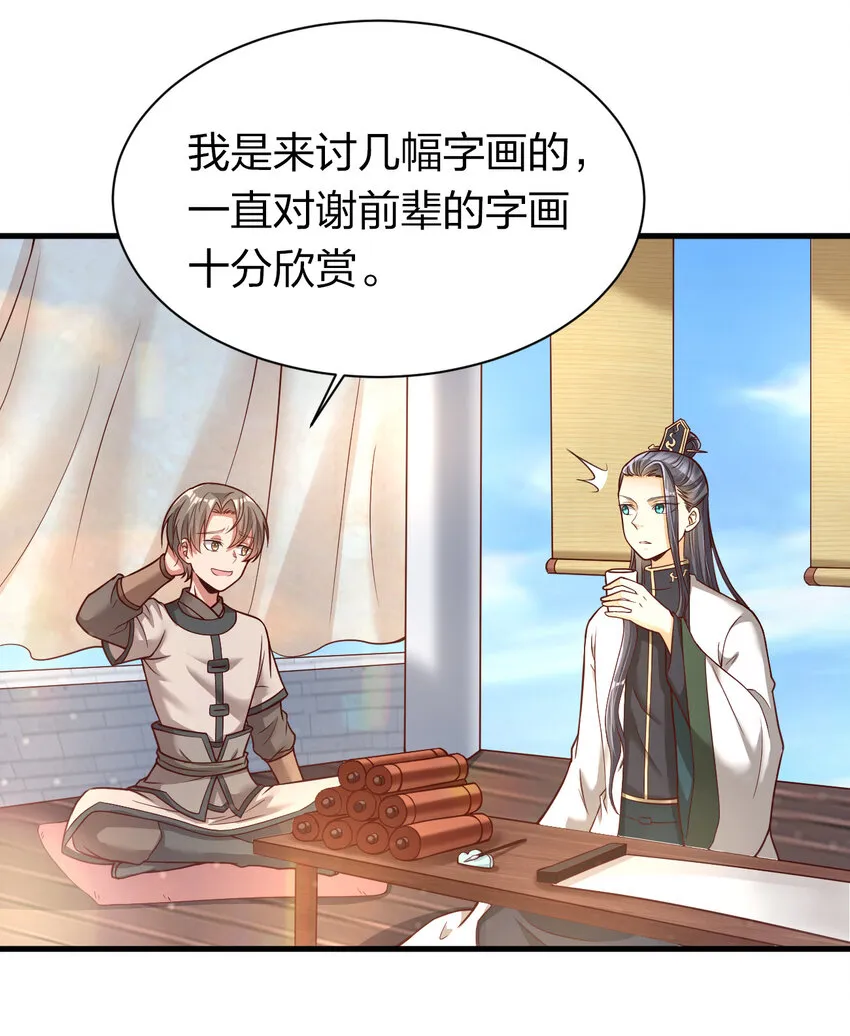 010 顺水人情3
