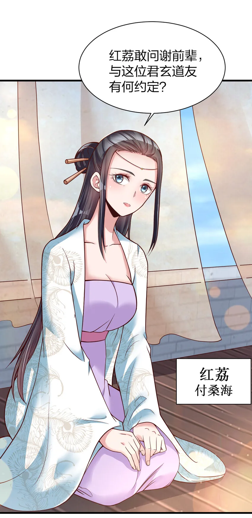 010 顺水人情2