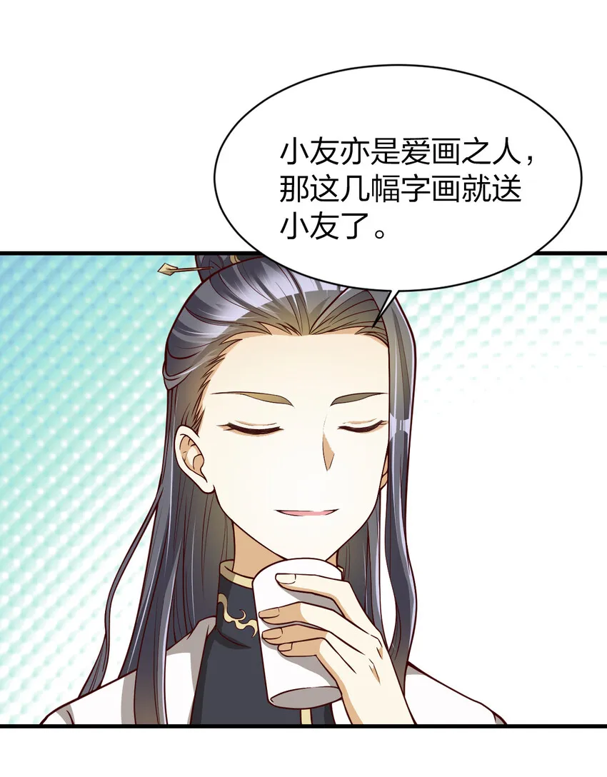 010 顺水人情4