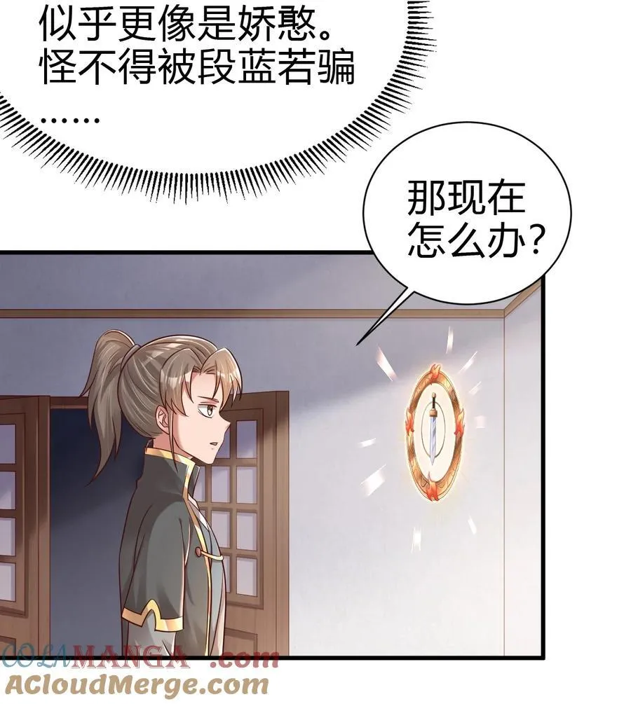 172 一场接一场的修罗场啊……4