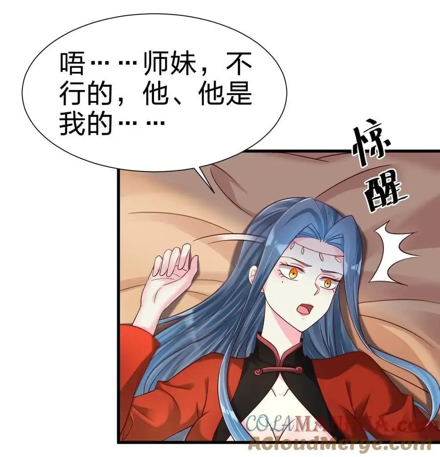 159 萝莉掌门让我今晚去隔壁找她……4