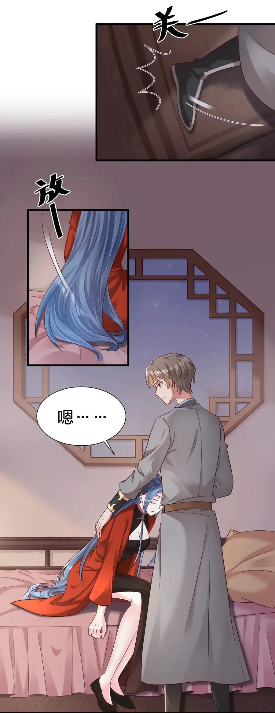 159 萝莉掌门让我今晚去隔壁找她……1