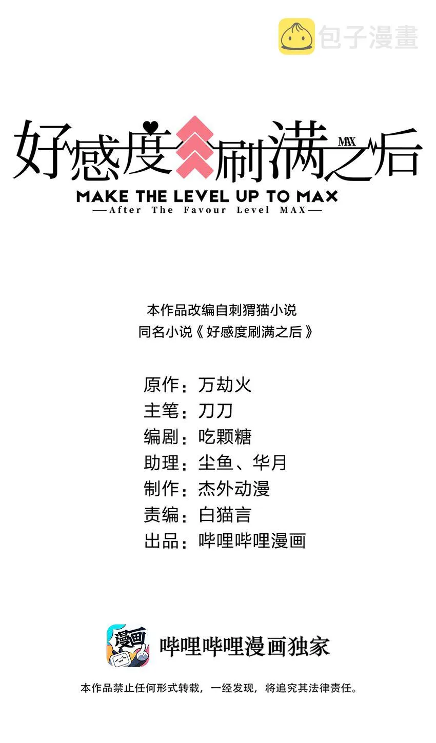017 锁龙湫0