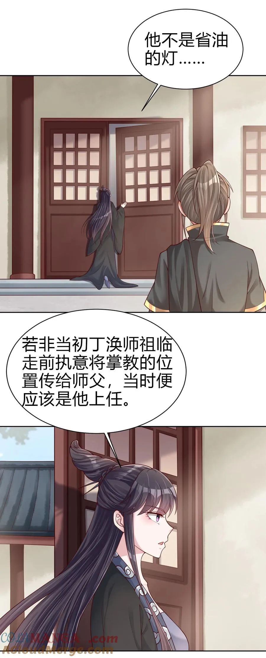 170 这样的绝世美人……2