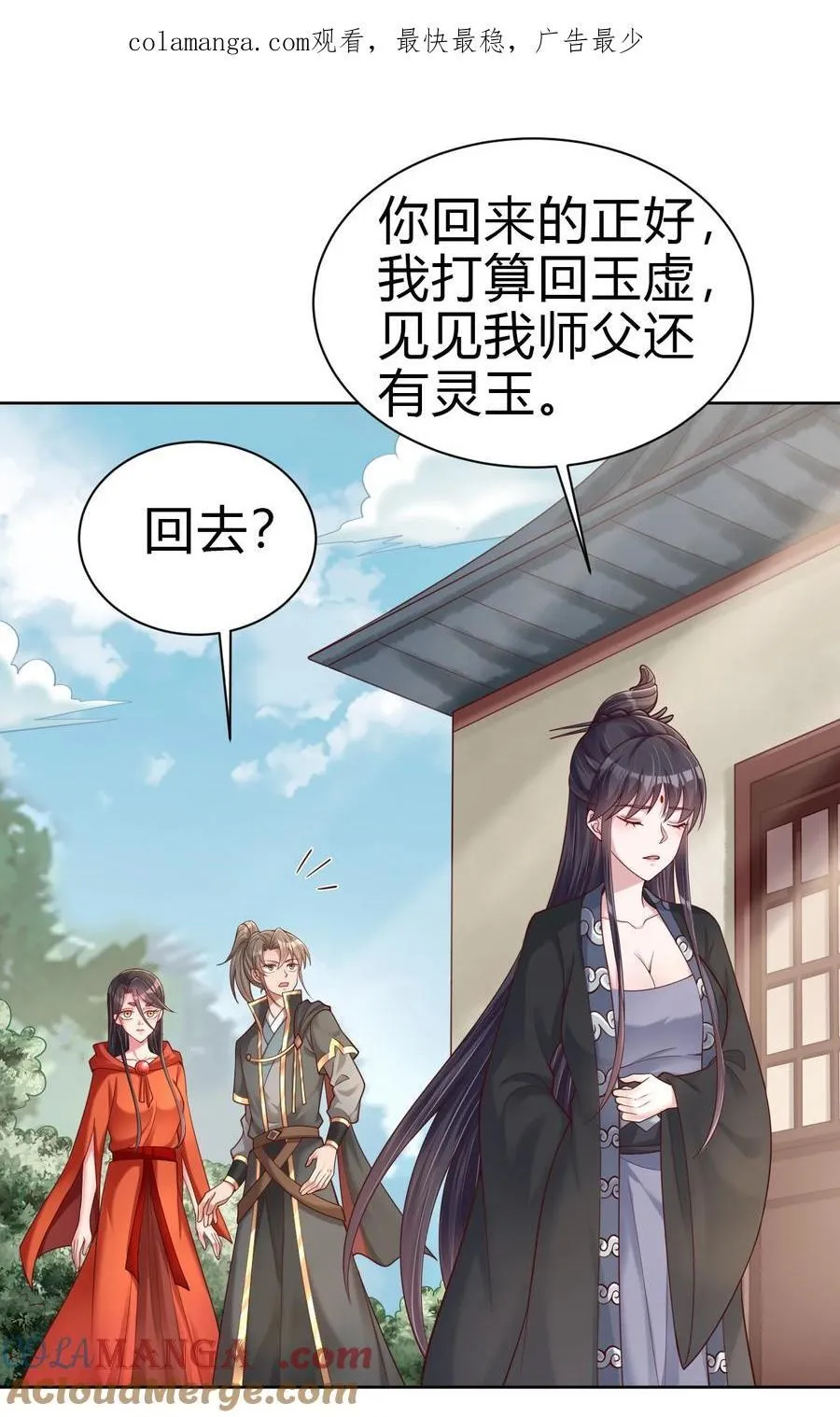 170 这样的绝世美人……0