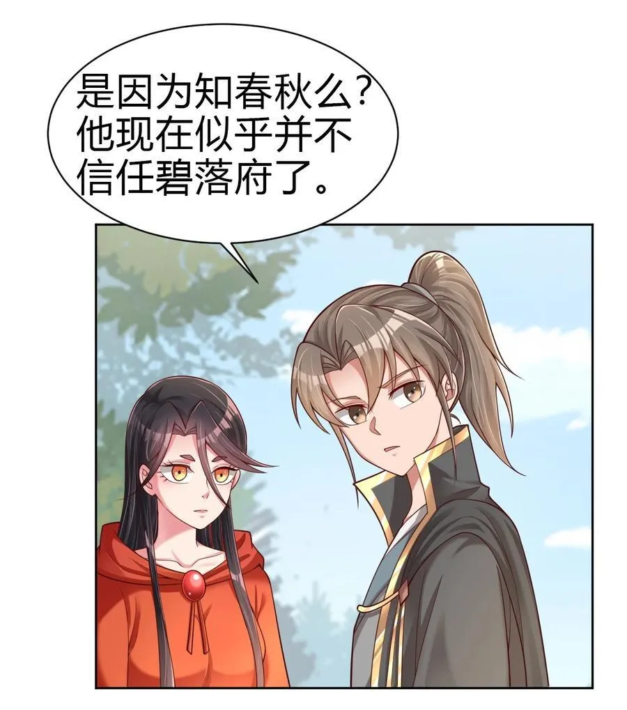 170 这样的绝世美人……1