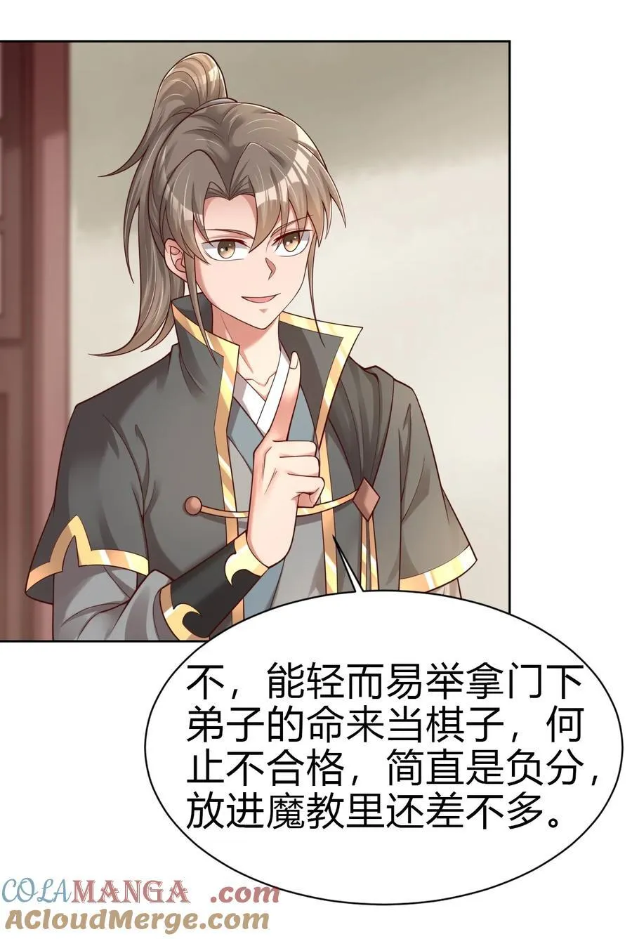 170 这样的绝世美人……4