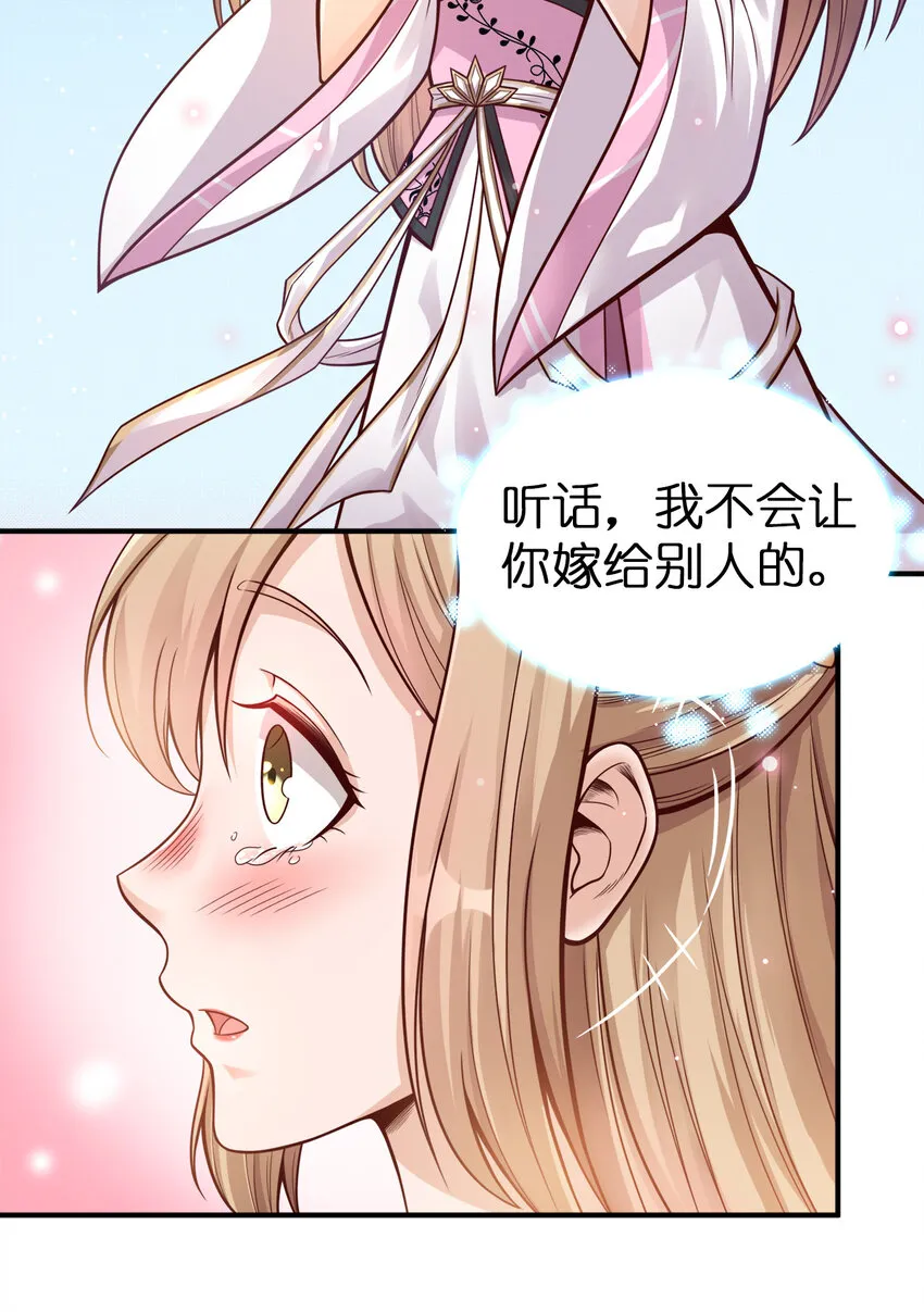 007 忽悠NPC才是正确道路！2