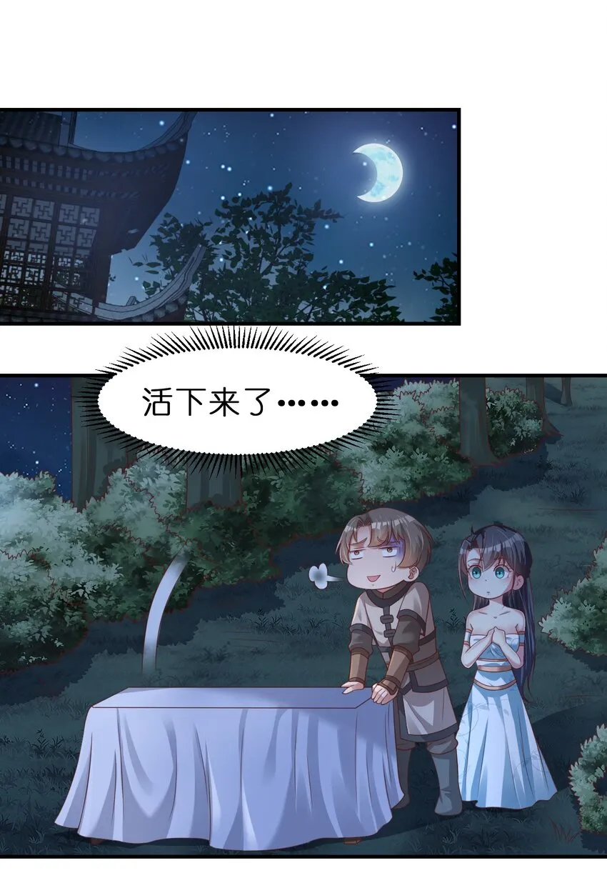 056 她是我女儿1