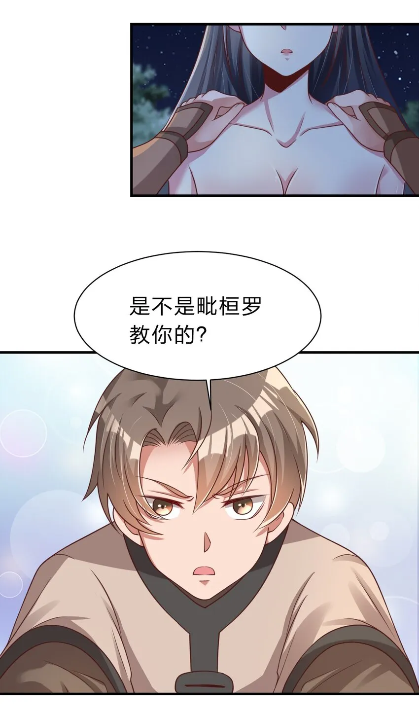 056 她是我女儿2
