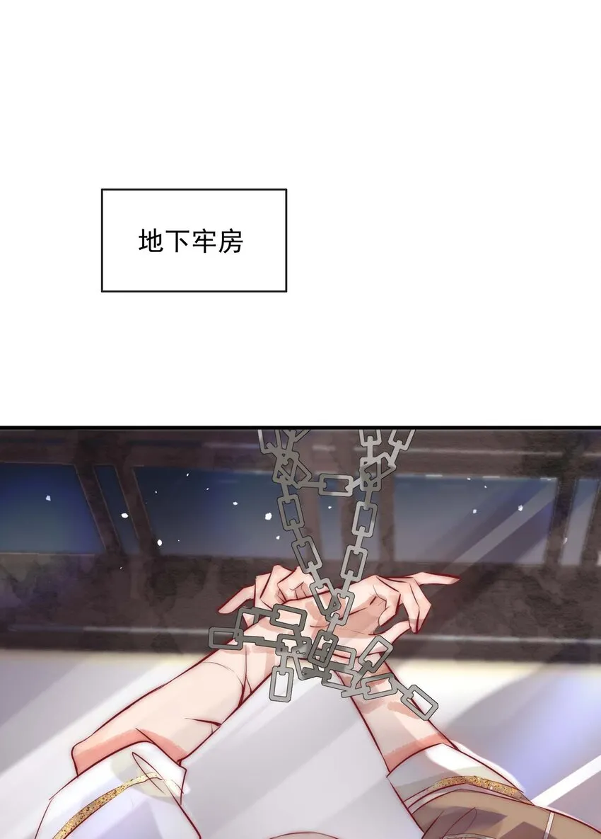 07 断情绝爱？2