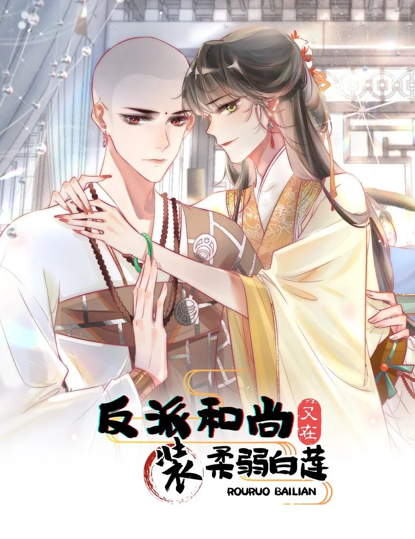 11 一定死不了！0