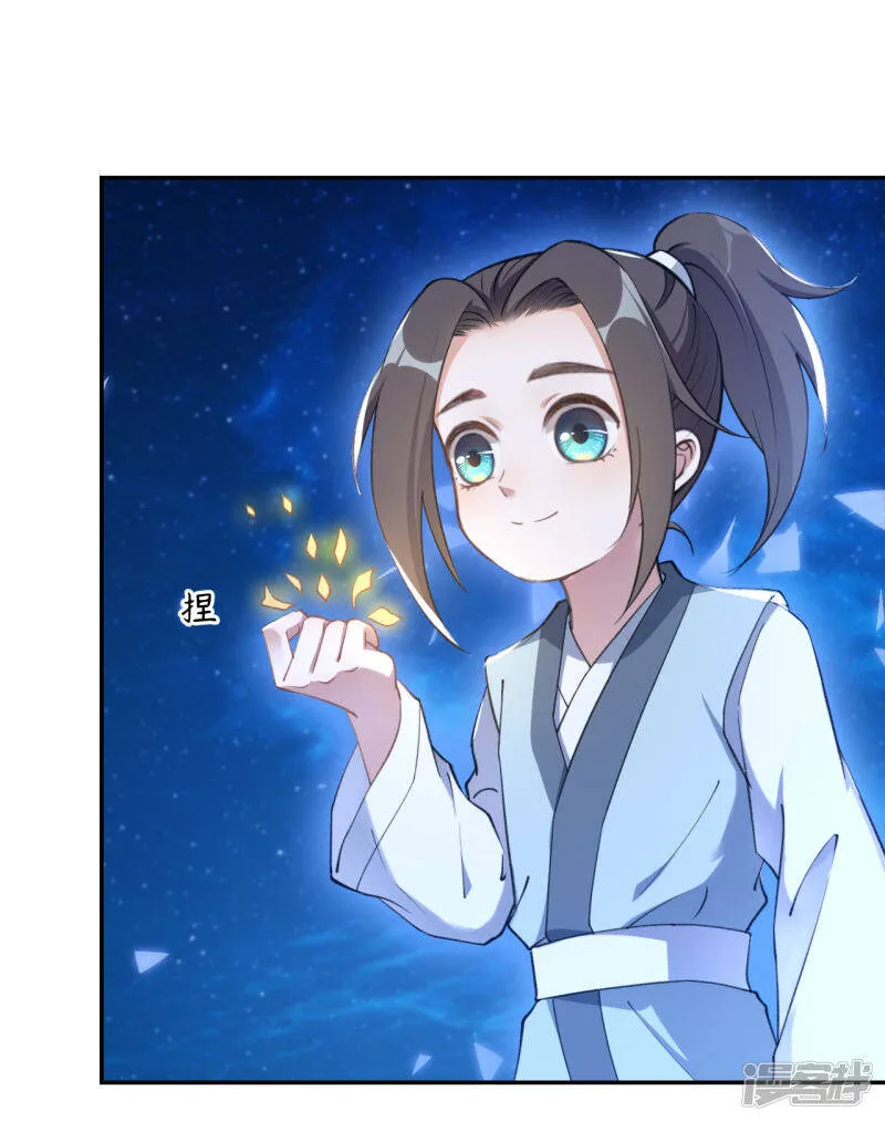 第27话 我去打工了！2