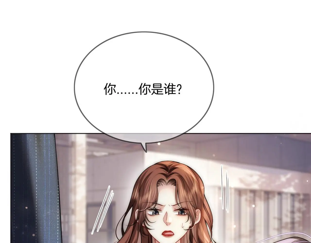 第30话 来一双收拾一双3