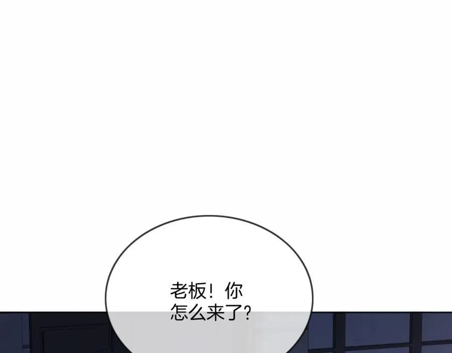 第45话 醉后真言3