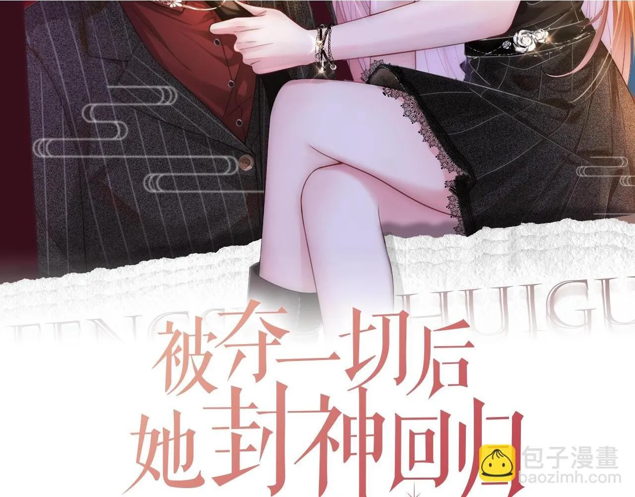 05 拿捏全家1