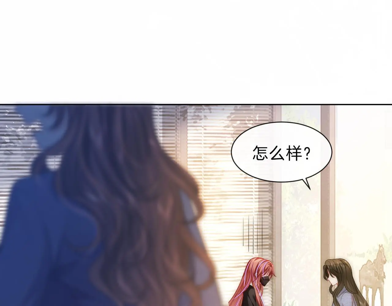 第21话 真实身份要暴露了？！3