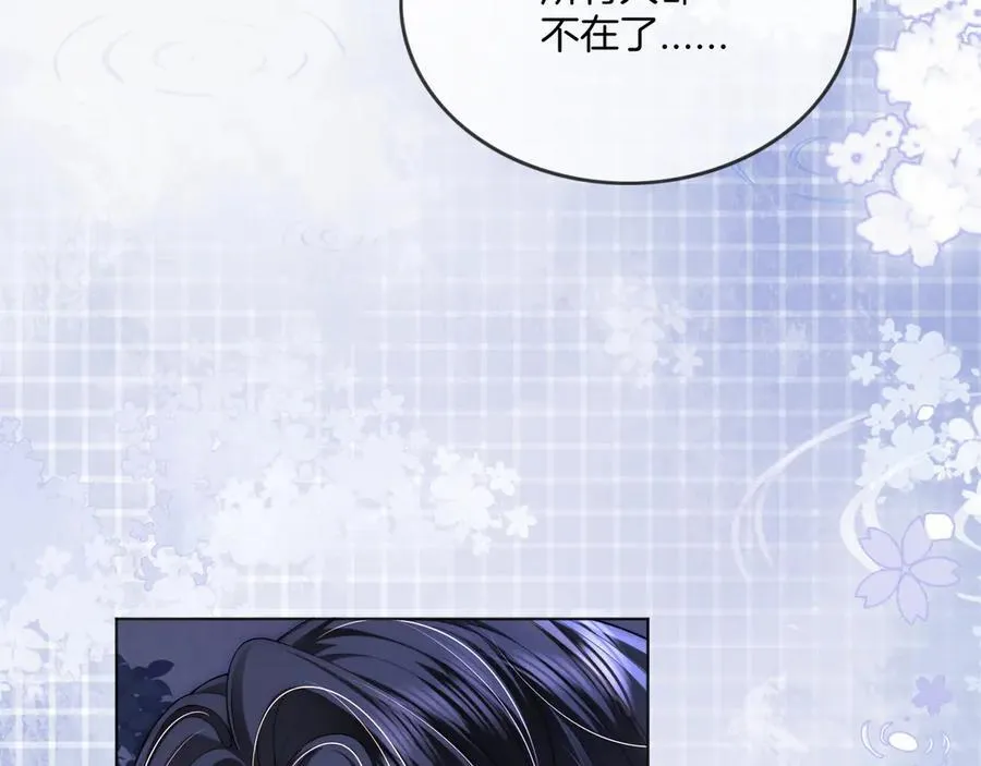 第一季完结篇 醉后真言3