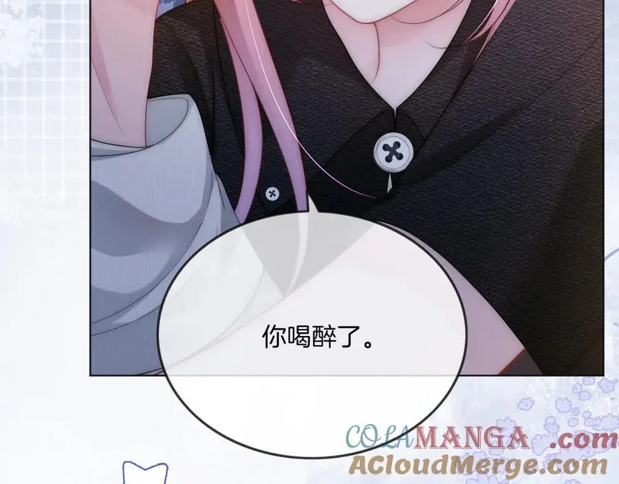 第一季完结篇 醉后真言0