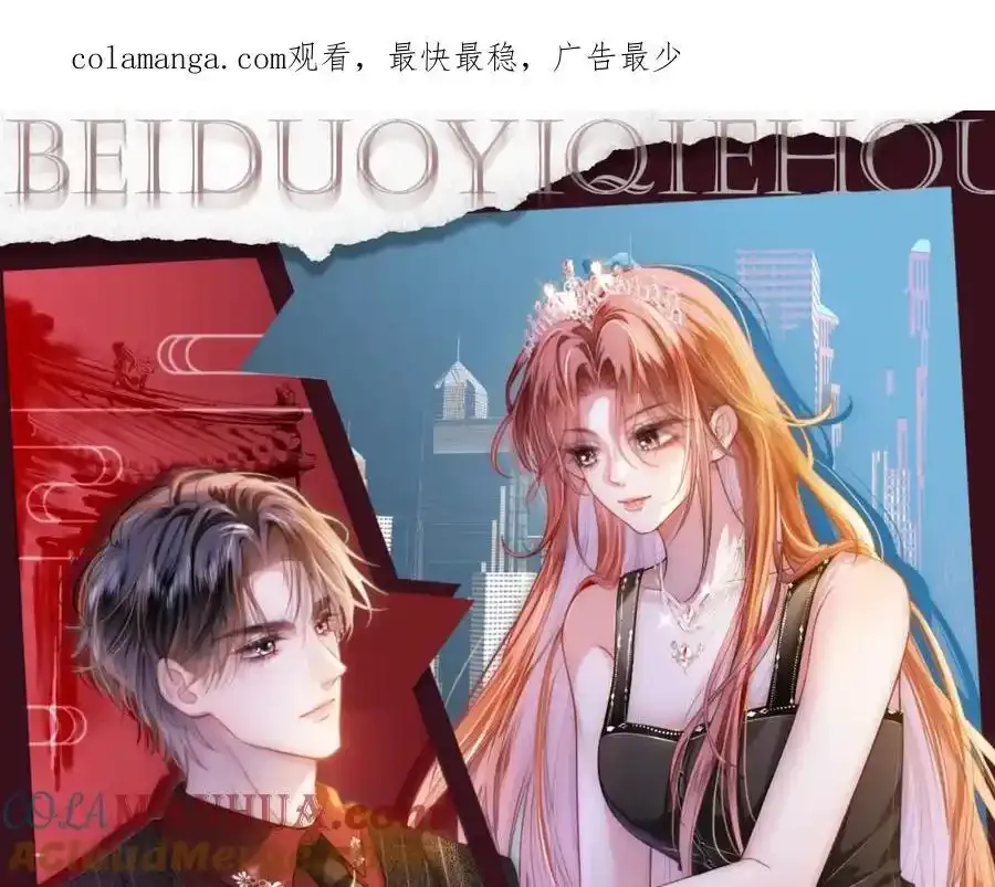 第40话 整治无良节目组0