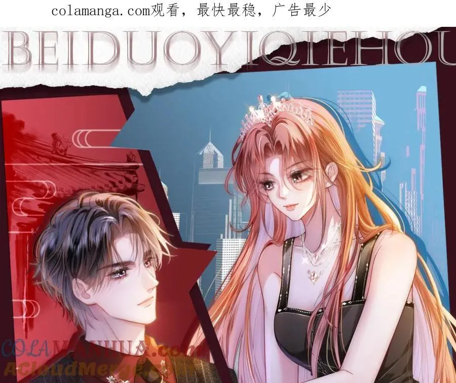 第41话 破解危局0